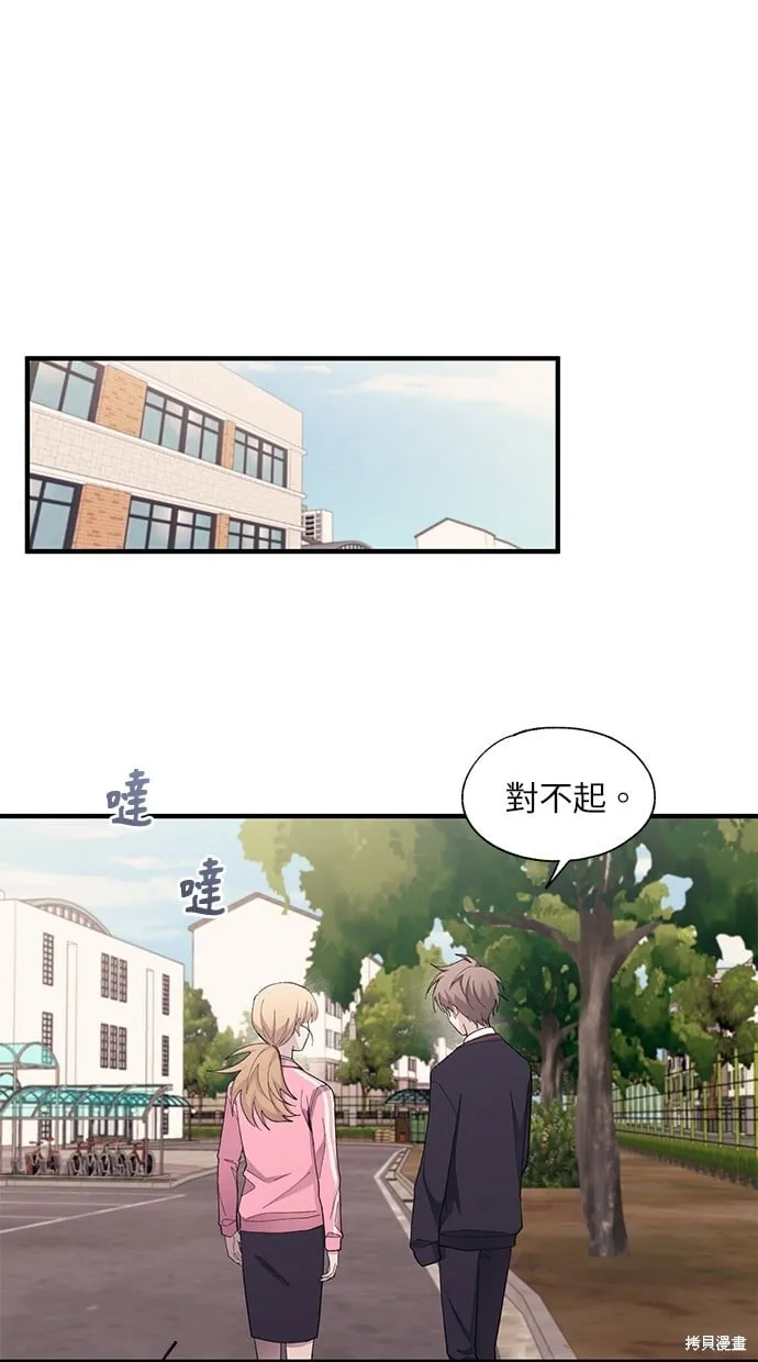第84话 第52页
