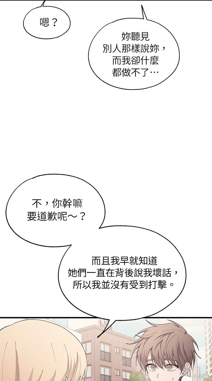 第84话 第53页