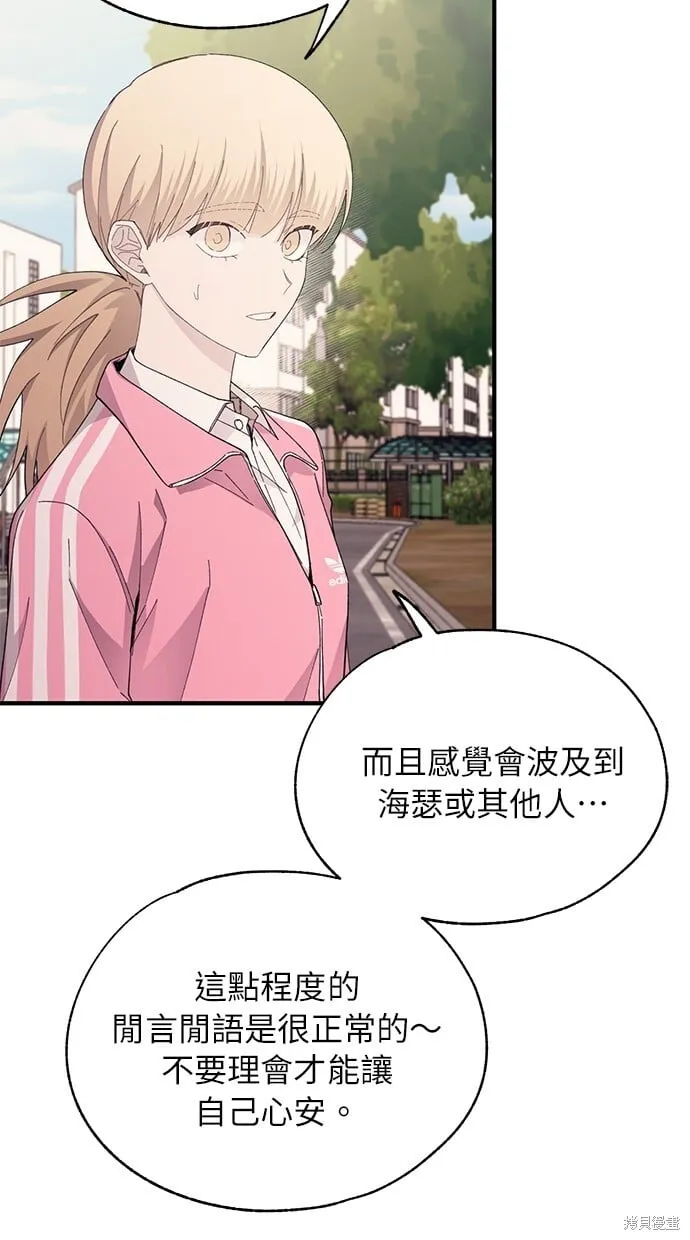 第84话 第55页