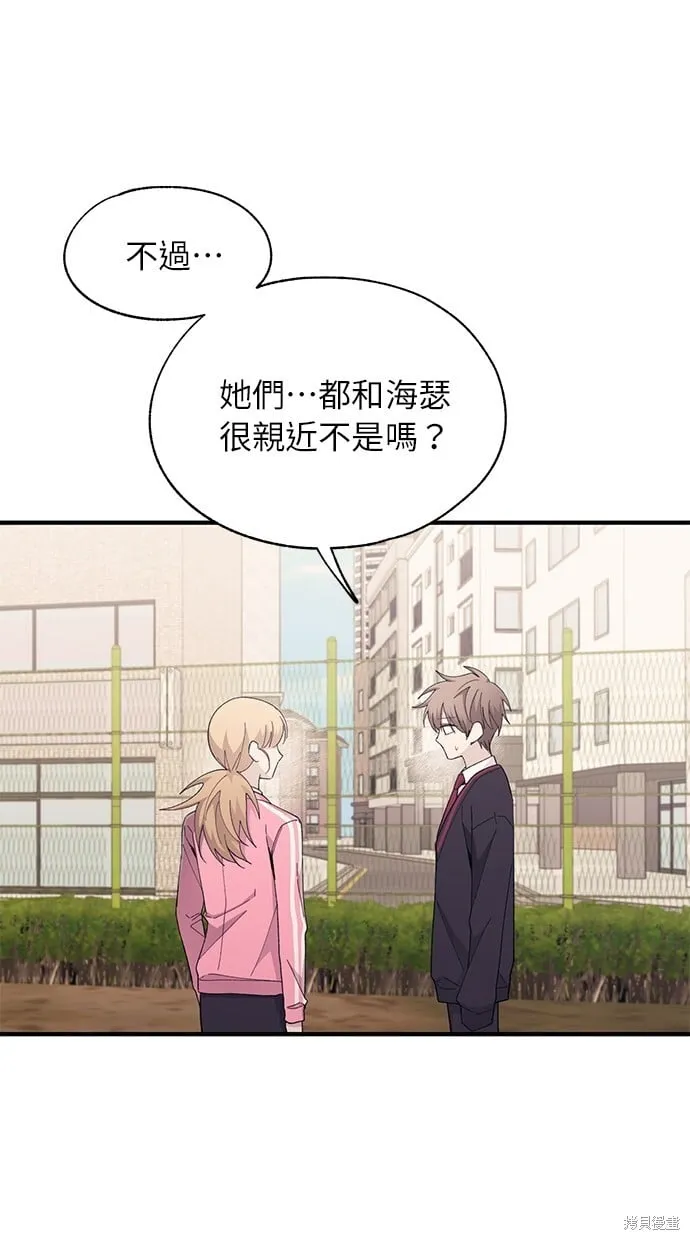 第84话 第56页