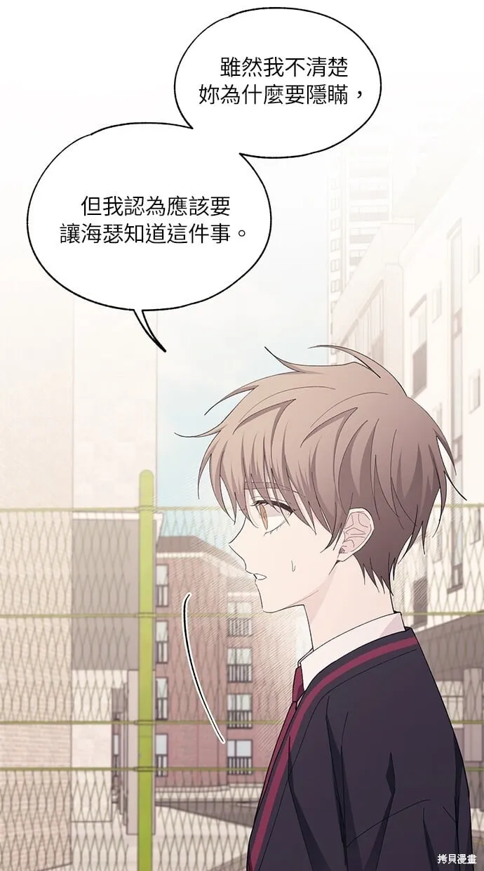 第84话 第58页