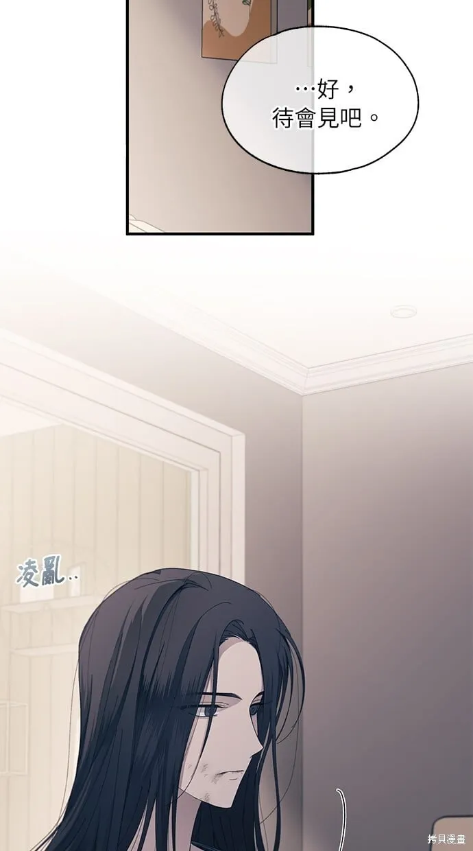 第84话 第60页