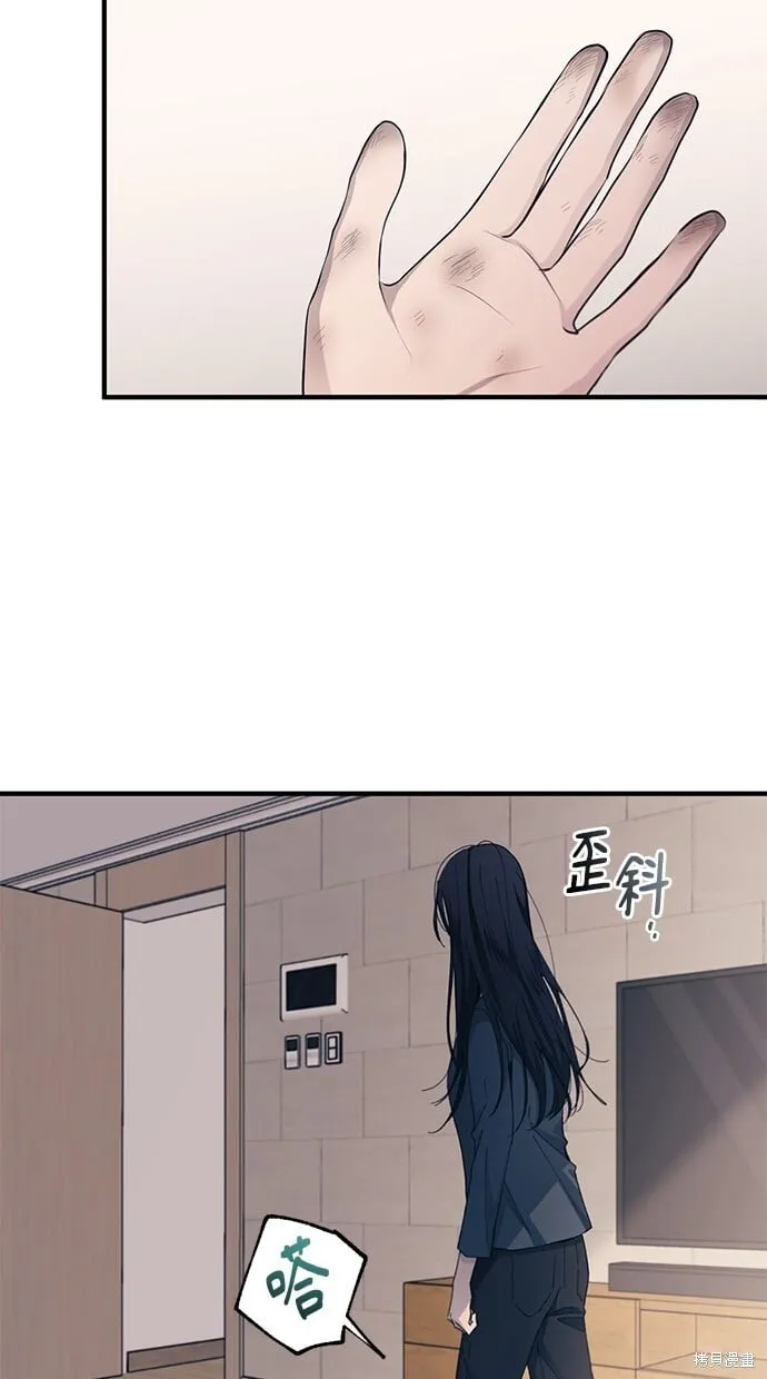 第84话 第62页