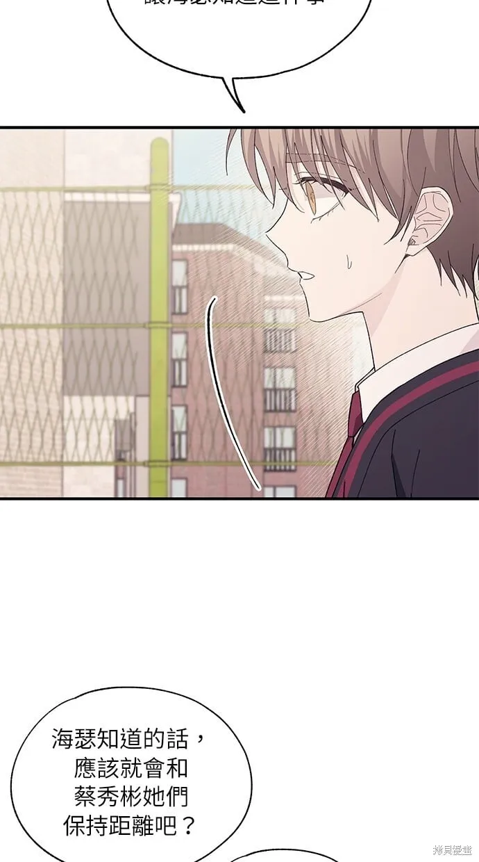 第84话 第70页