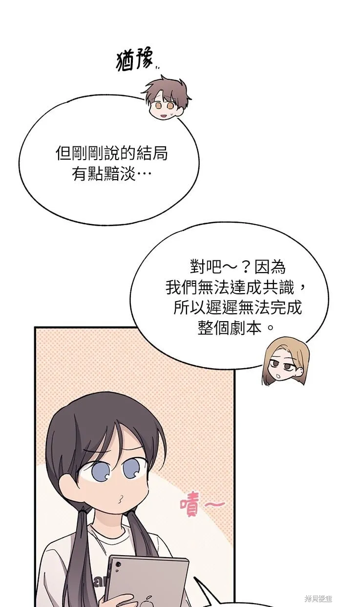 第93话 第12页