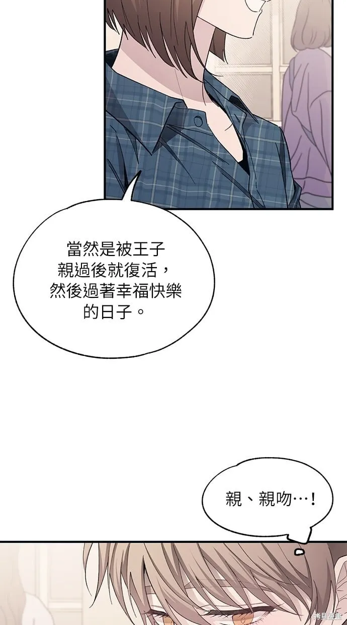 第93话 第14页