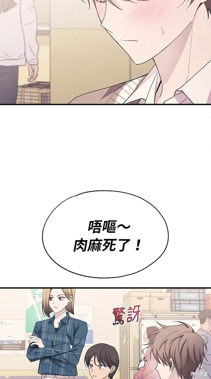 第93话 第15页