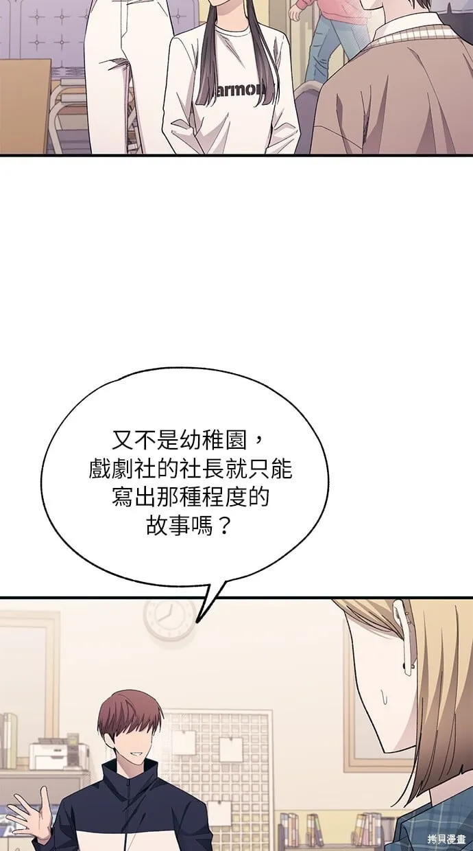 第93话 第16页