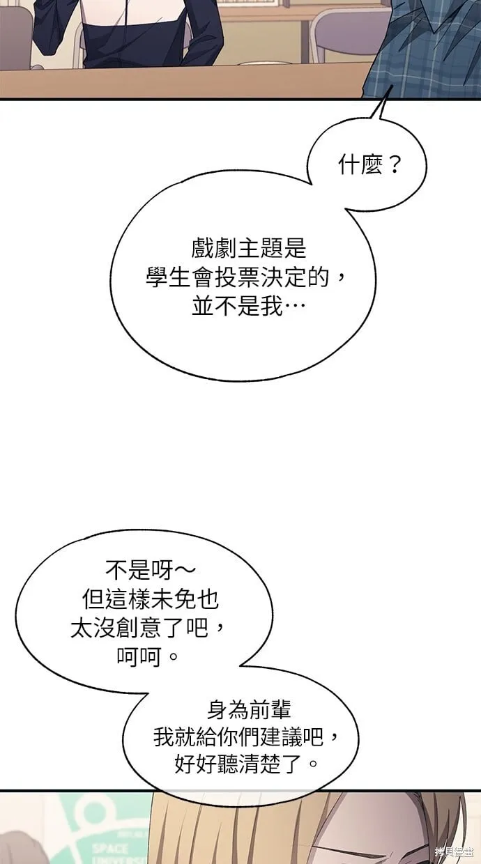 第93话 第17页