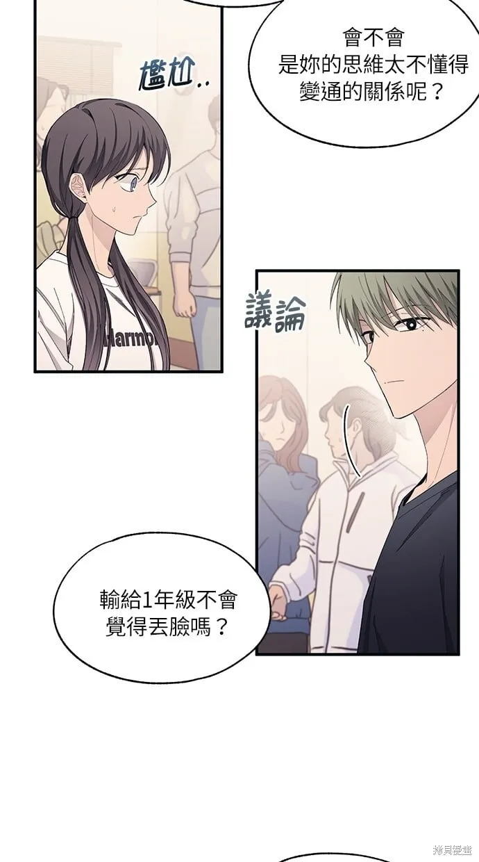第93话 第19页