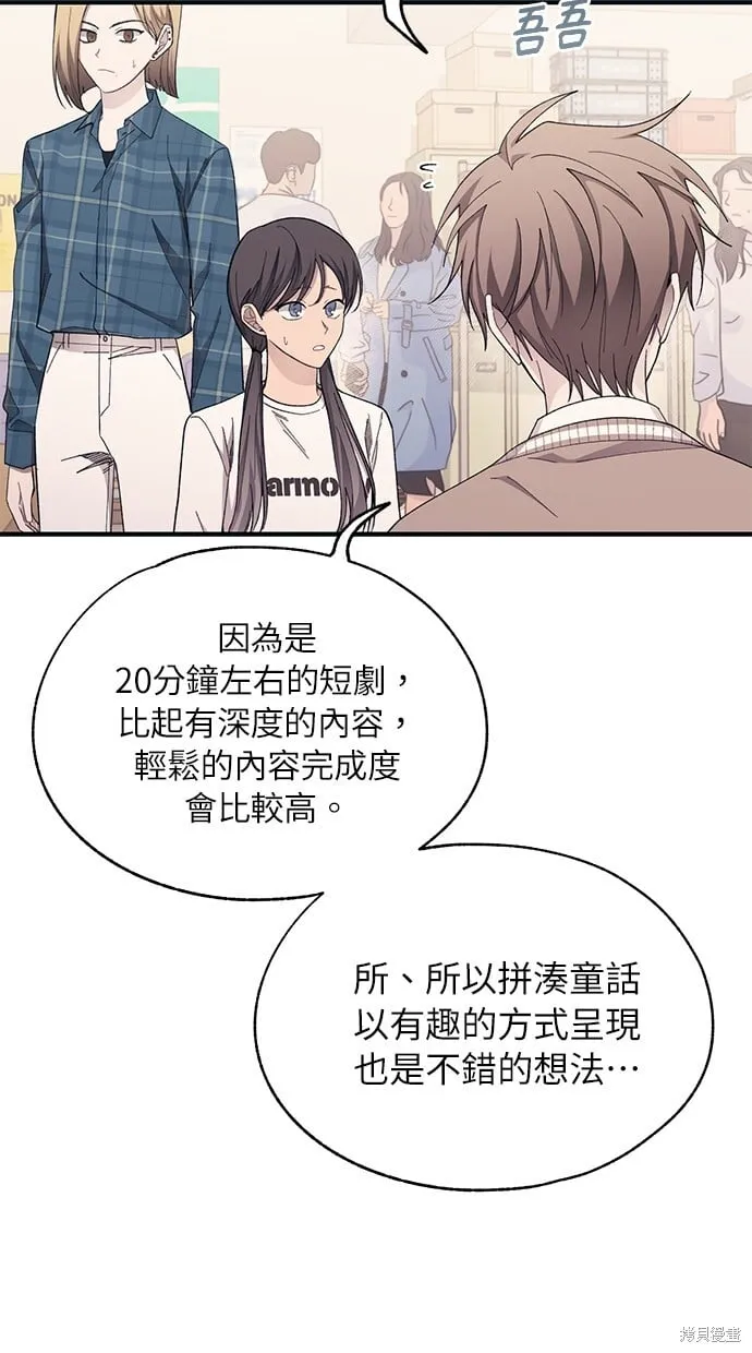 第93话 第22页