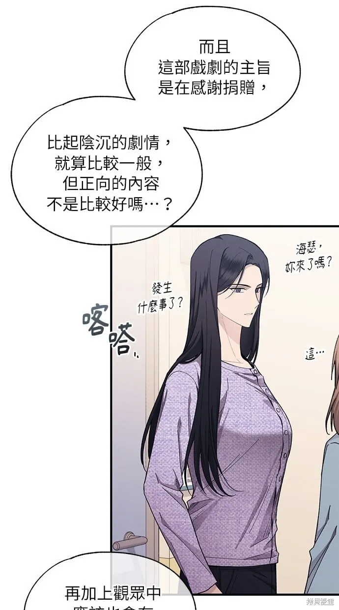 第93话 第23页