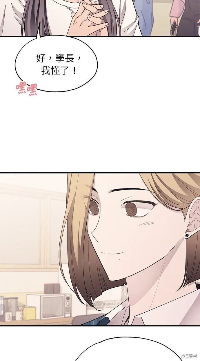 第93话 第25页