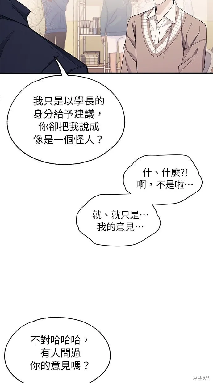 第93话 第27页