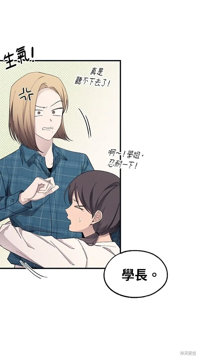 第93话 第30页
