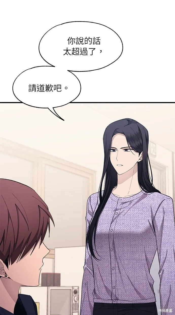 第93话 第31页