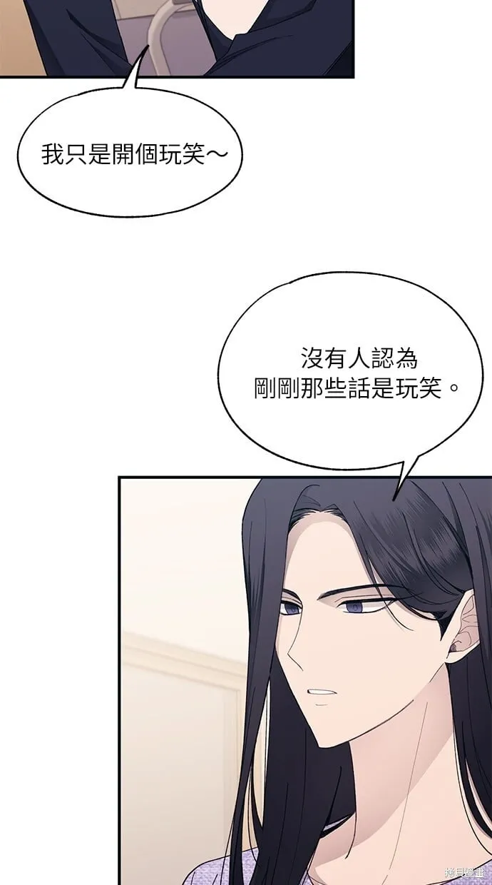 第93话 第33页