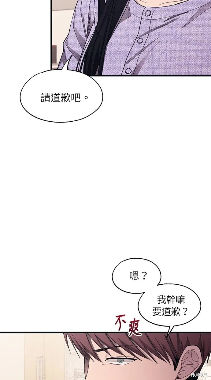 第93话 第34页