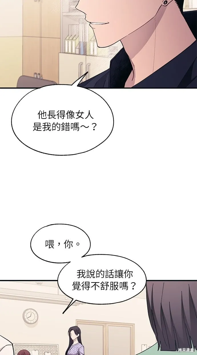 第93话 第35页