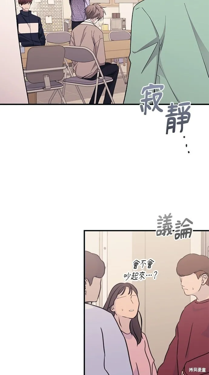 第93话 第36页