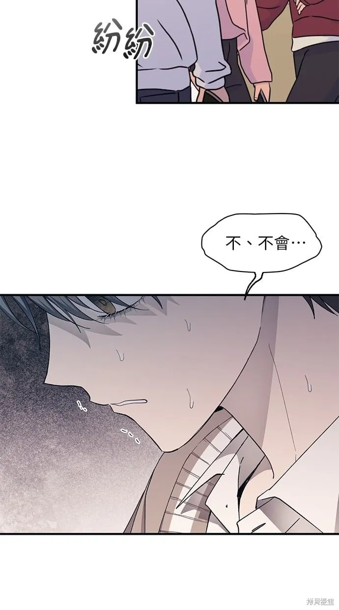 第93话 第37页
