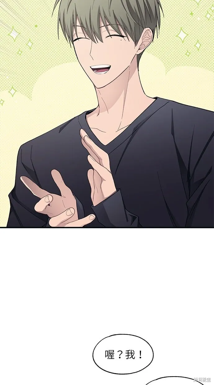 第93话 第39页