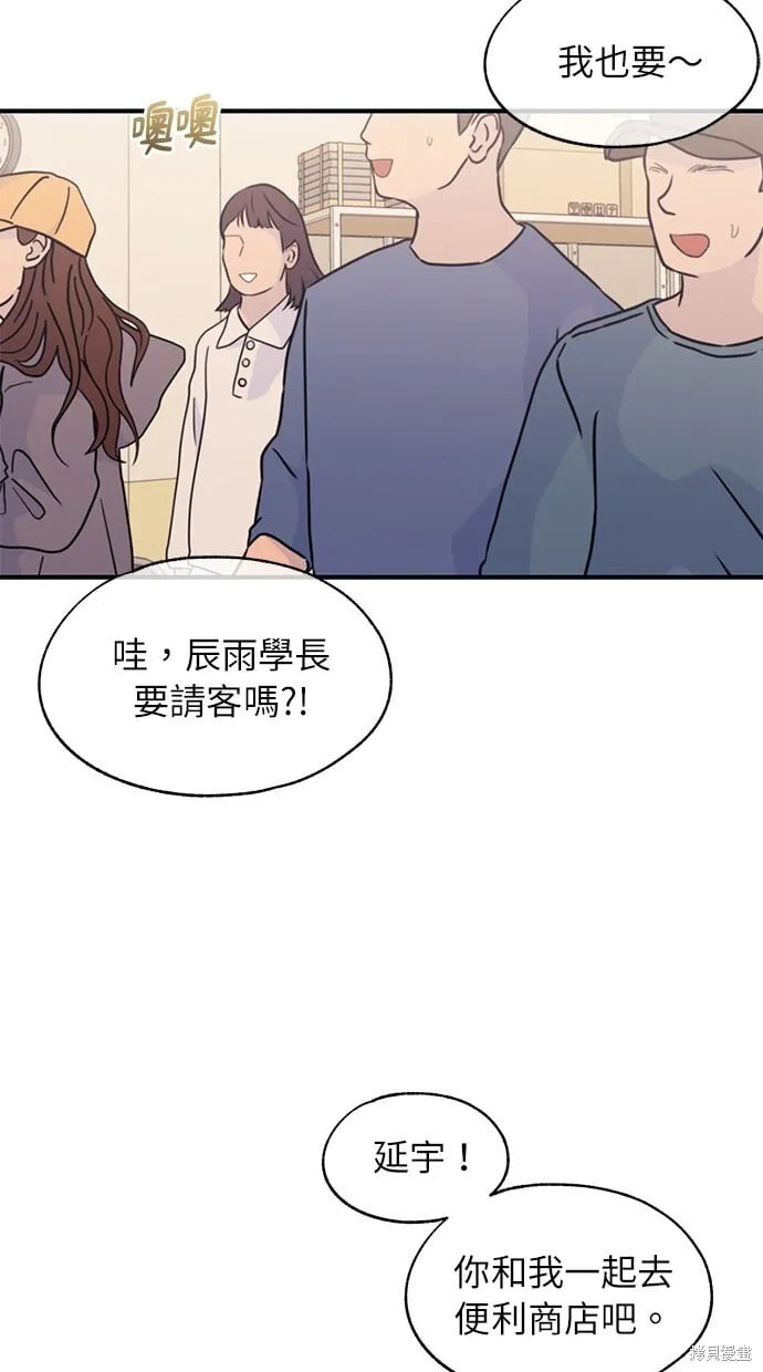 第93话 第40页