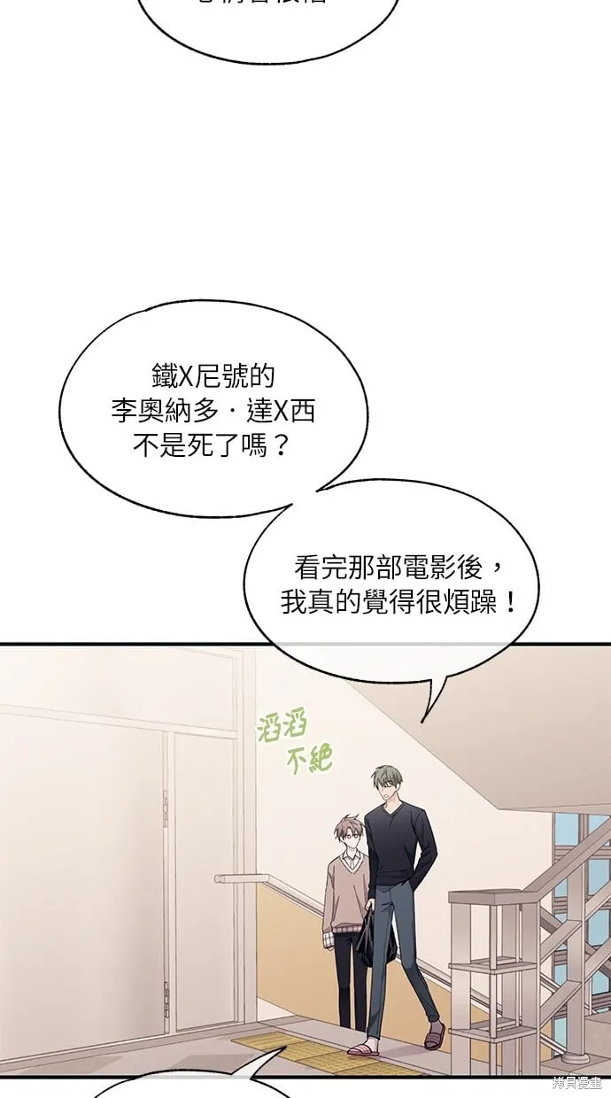 第93话 第45页