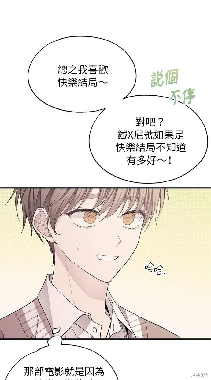 第93话 第47页