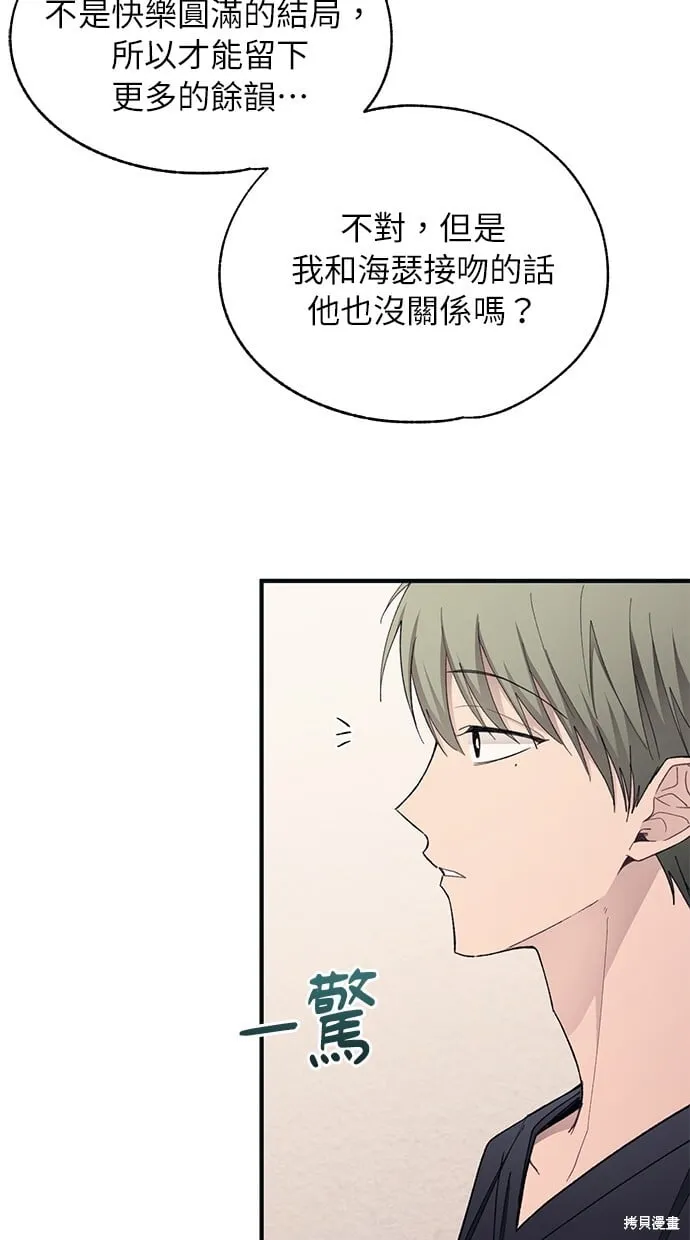 第93话 第48页