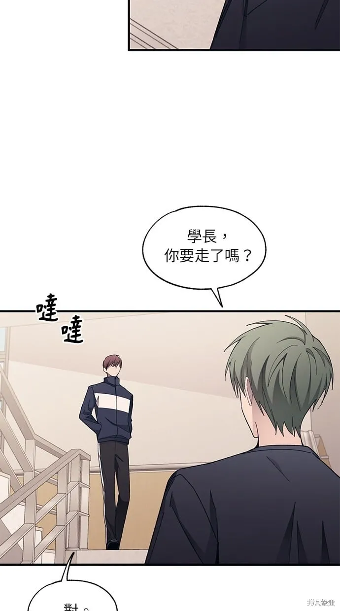第93话 第49页