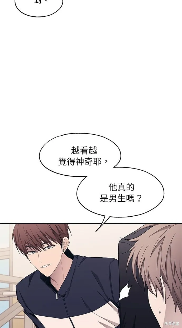 第93话 第50页