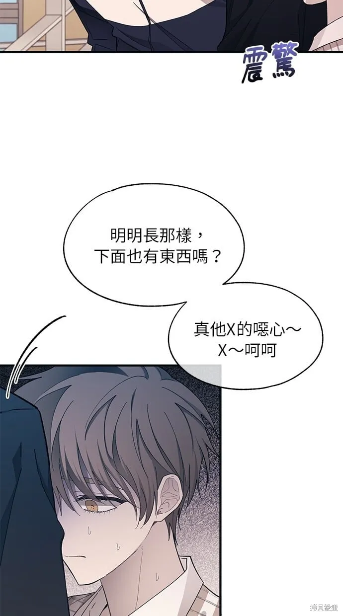 第93话 第51页