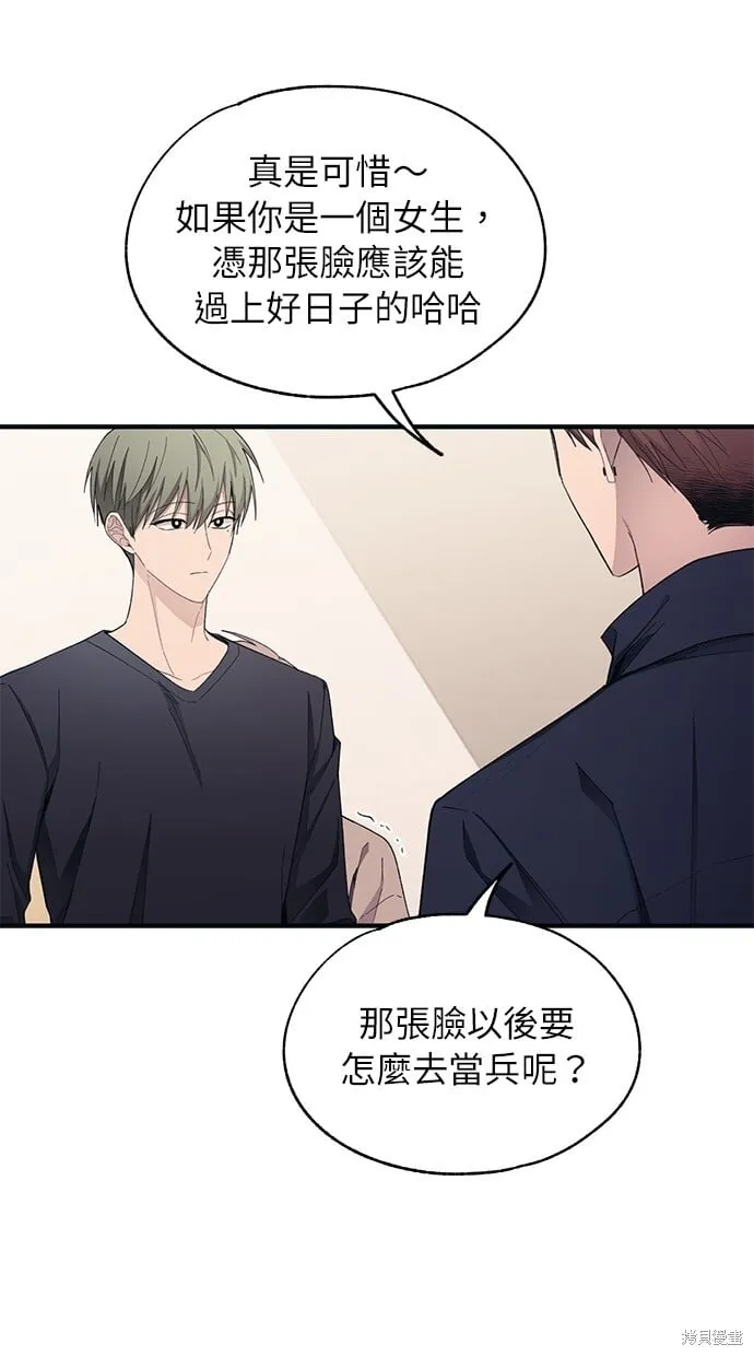 第93话 第54页