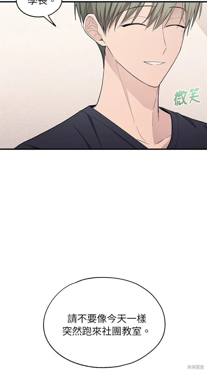第93话 第56页