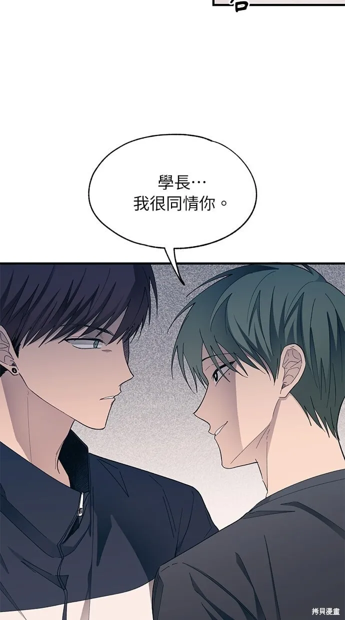 第93话 第59页