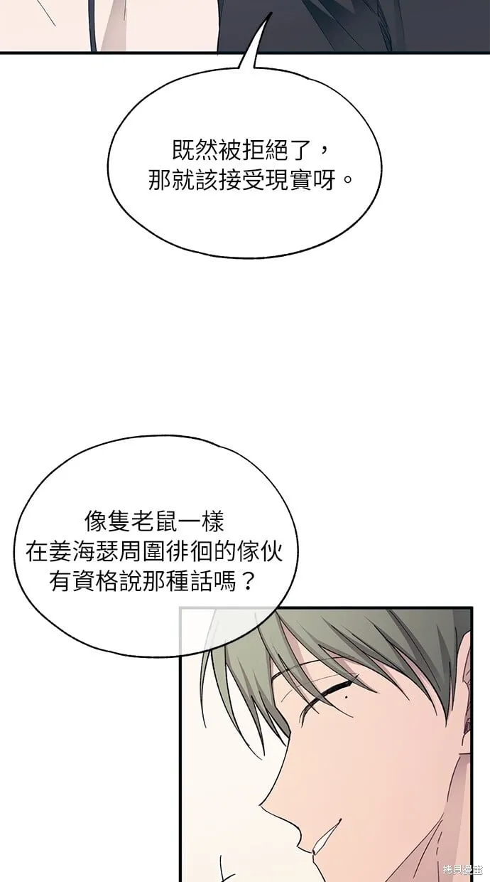 第93话 第60页