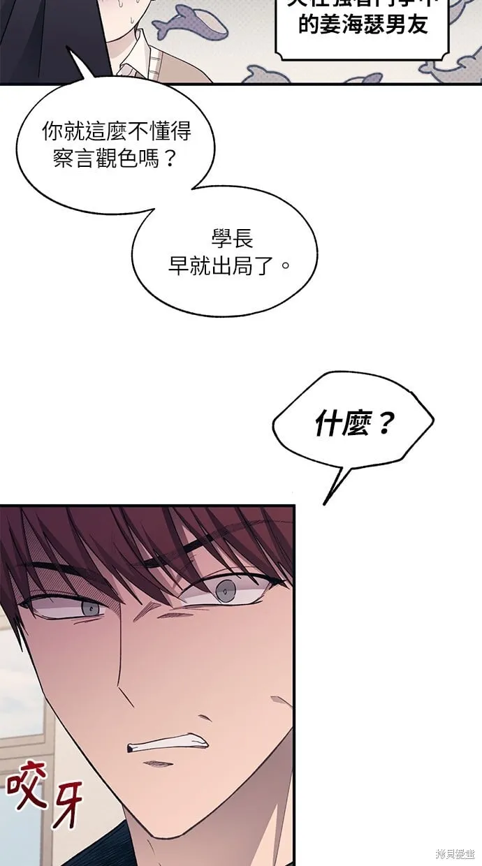 第93话 第62页