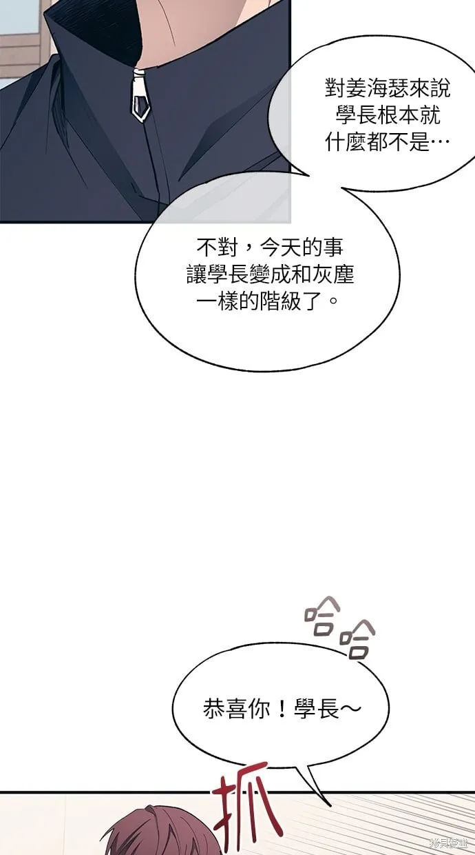 第93话 第63页