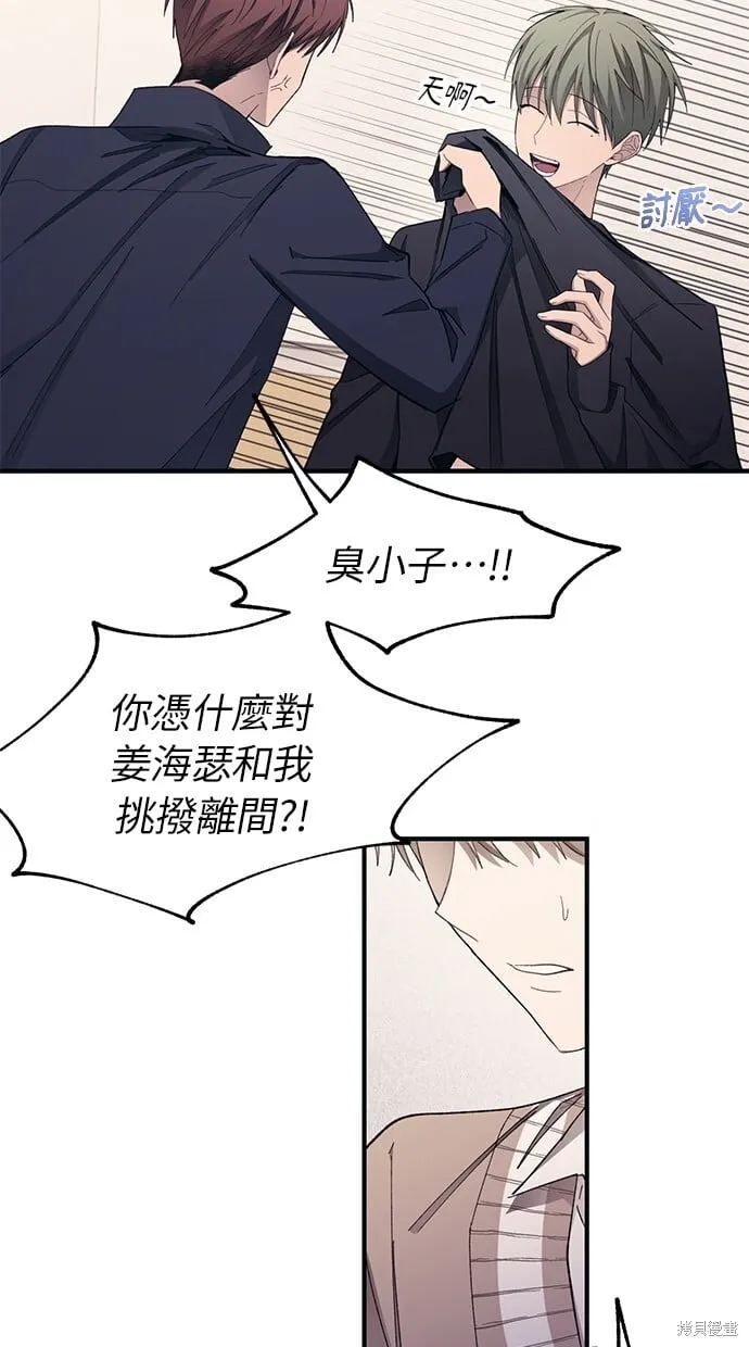 第93话 第64页