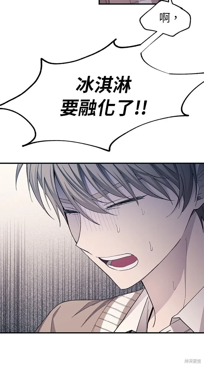 第93话 第65页