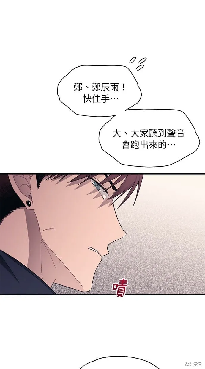 第93话 第66页