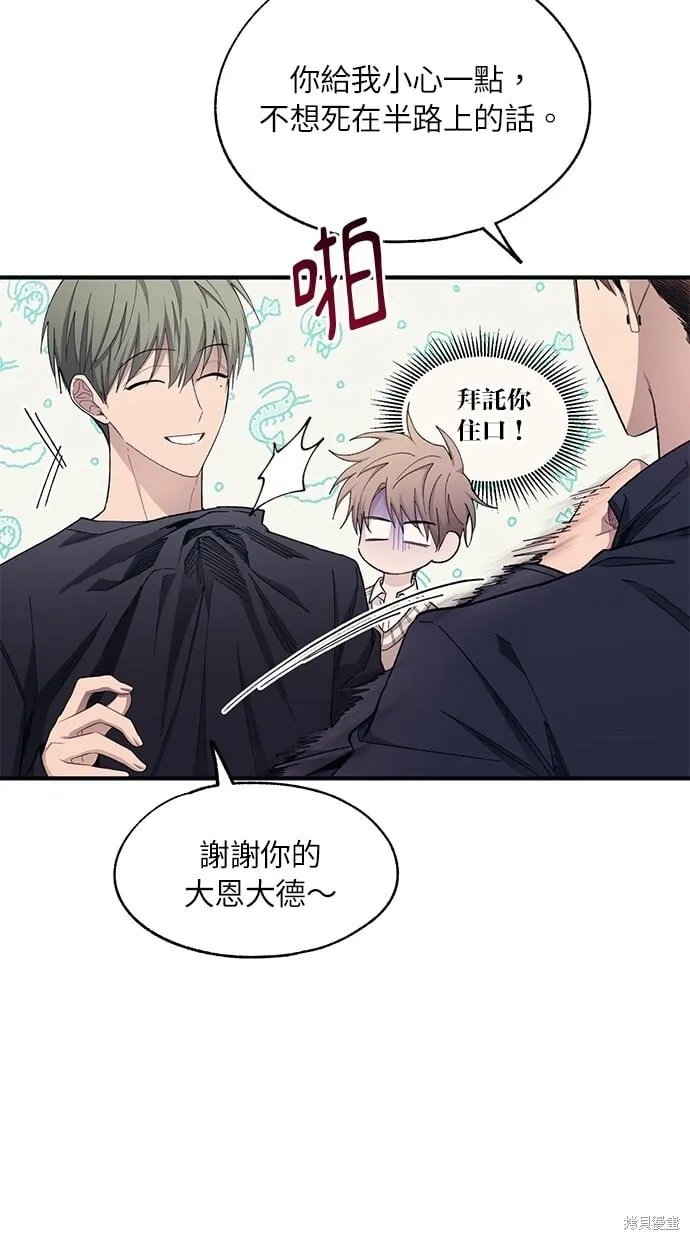 第93话 第67页