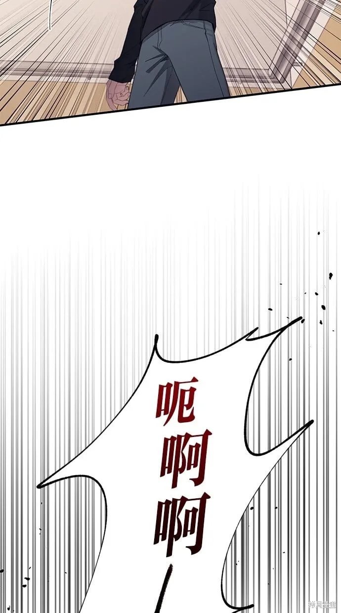 第93话 第72页