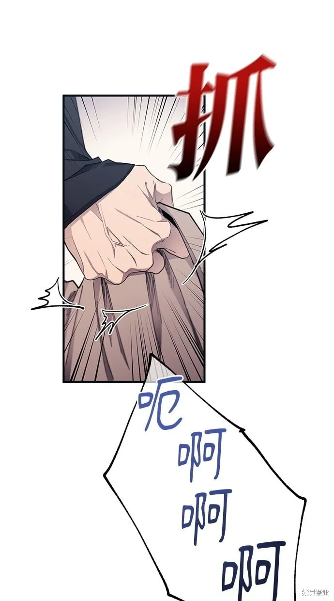 第94话 第2页