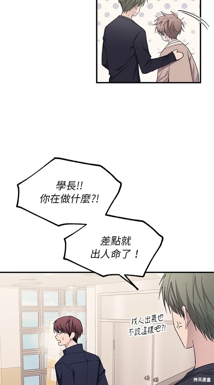 第94话 第5页