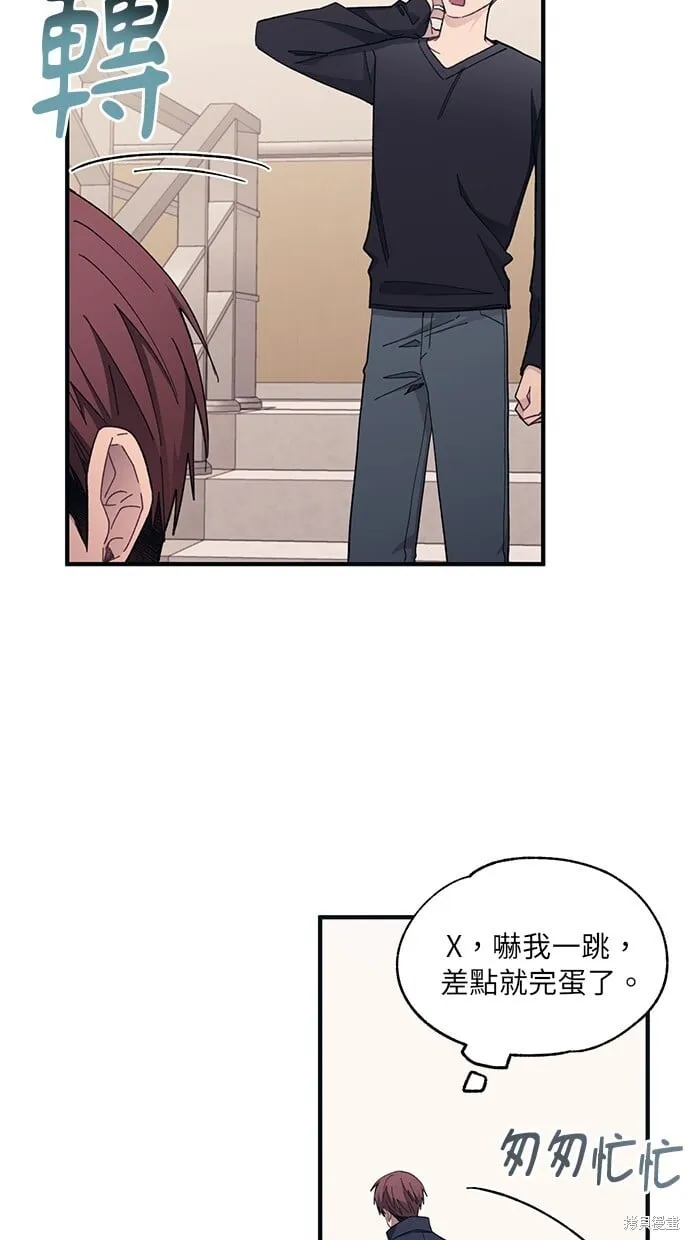 第94话 第7页