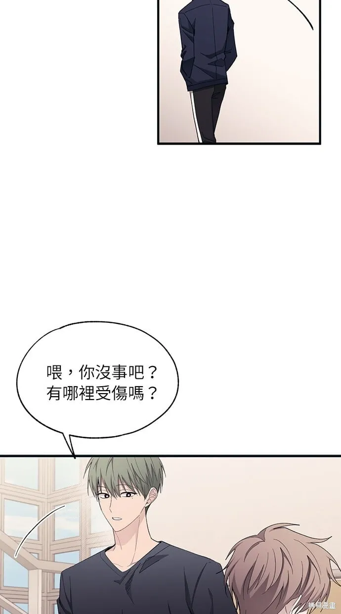 第94话 第8页