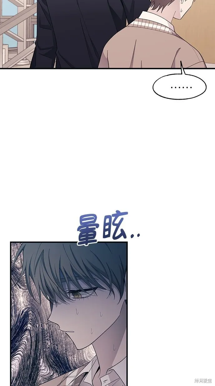 第94话 第9页