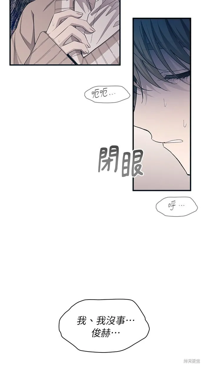第94话 第10页
